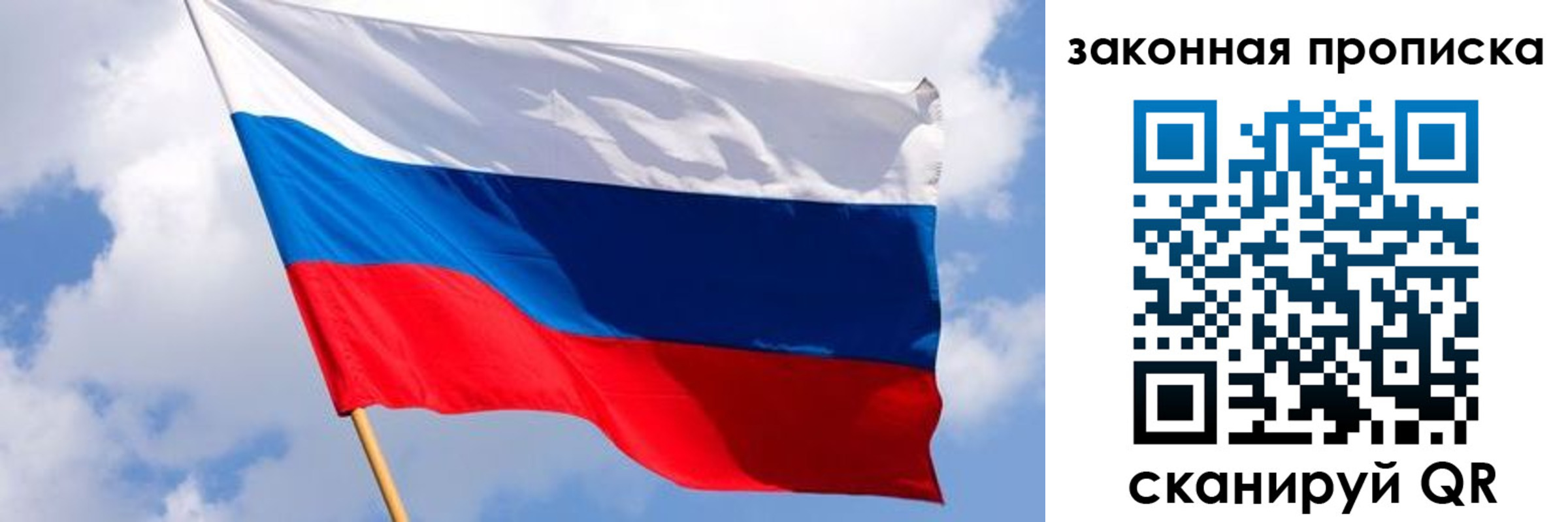 временная прописка в Емве
