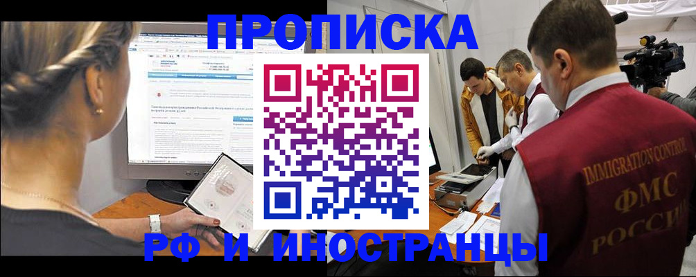 временная регистрация госуслуги в Емве