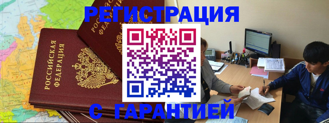 пропишу в квартире в Емве